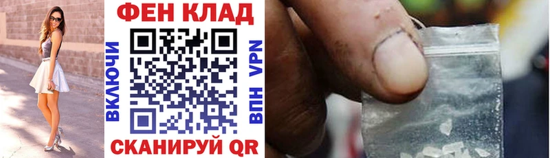 АМФЕТАМИН Premium наркошоп ОМГ ОМГ вход Агрыз