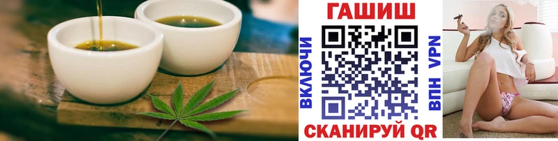продажа наркотиков  Агрыз  Cannafood марихуана 