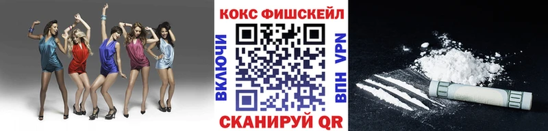 Кокаин Columbia  блэк спрут ONION  Агрыз 