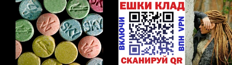 ЭКСТАЗИ VHQ  omg ONION  Агрыз 