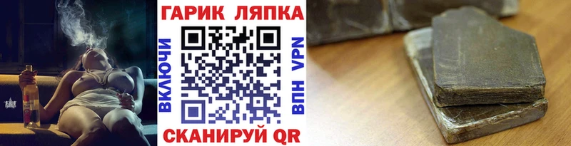 купить наркотик  Агрыз  ГАШИШ hashish 
