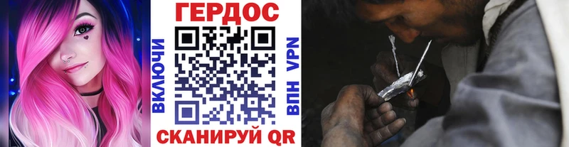 Героин Heroin  Агрыз 