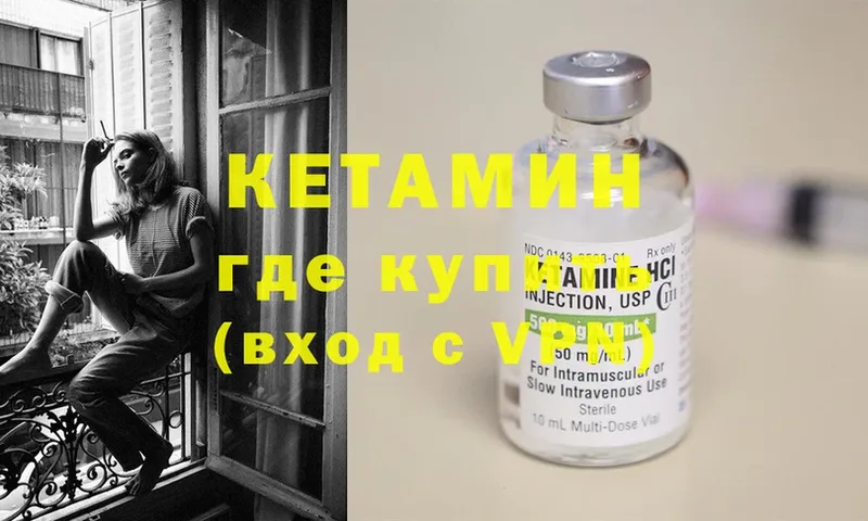 даркнет сайт  Агрыз  КЕТАМИН ketamine 