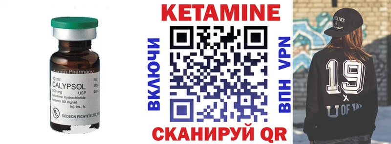 как найти закладки  Агрыз  мориарти состав  КЕТАМИН VHQ 
