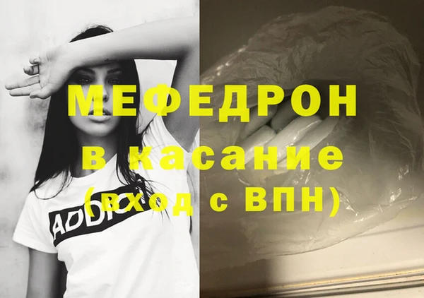 каннабис Магас