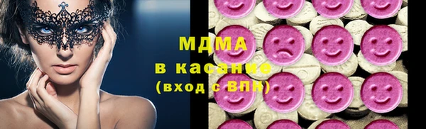 каннабис Магас