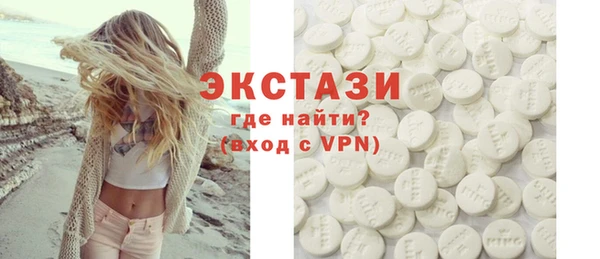 ECSTASY Майский