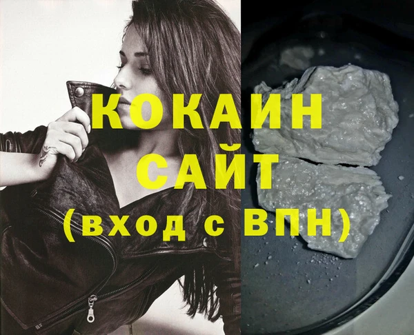 каннабис Магас
