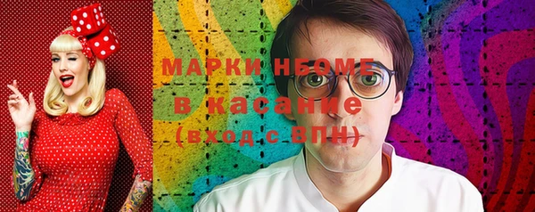 каннабис Магас