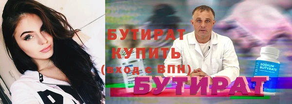 ECSTASY Майский