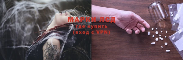 каннабис Магас