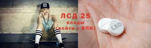 каннабис Магас