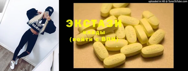 каннабис Магас