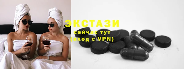 каннабис Магас