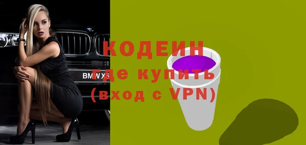 каннабис Магас