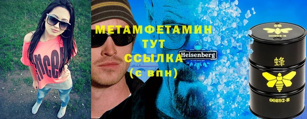 МДМА Верхнеуральск