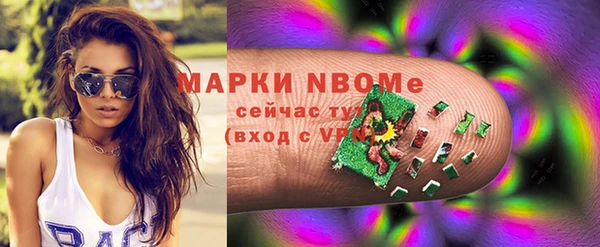 каннабис Магас