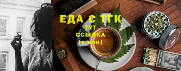 каннабис Магас