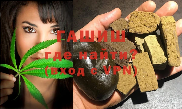 каннабис Магас