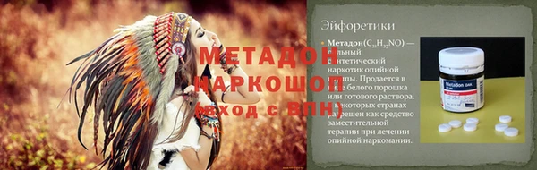 каннабис Магас