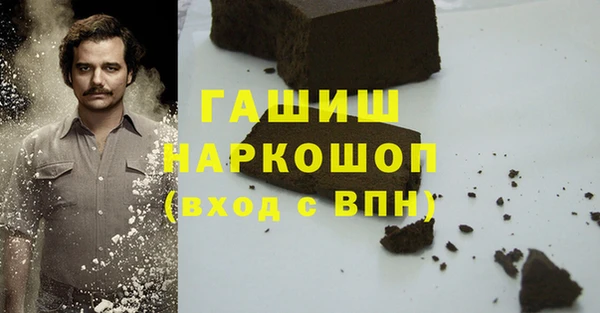 каннабис Магас