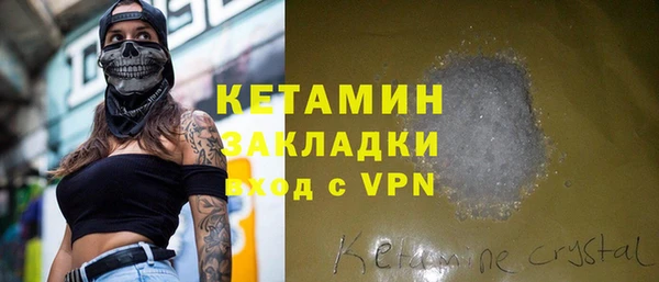 каннабис Магас