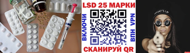 Лсд 25 экстази кислота Агрыз