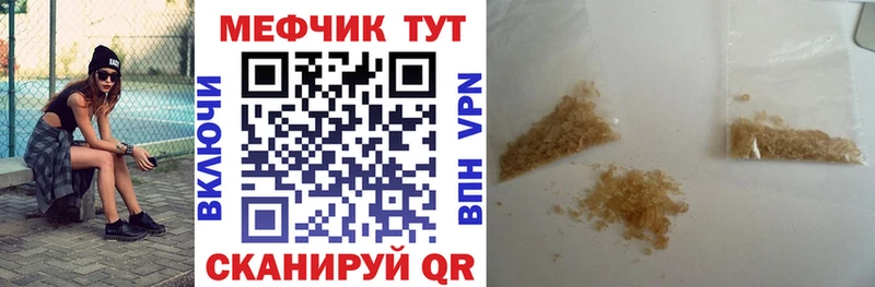 МЕФ 4 MMC  сколько стоит  Агрыз 
