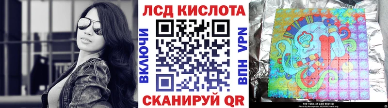 Марки 25I-NBOMe 1500мкг  наркота  Агрыз 