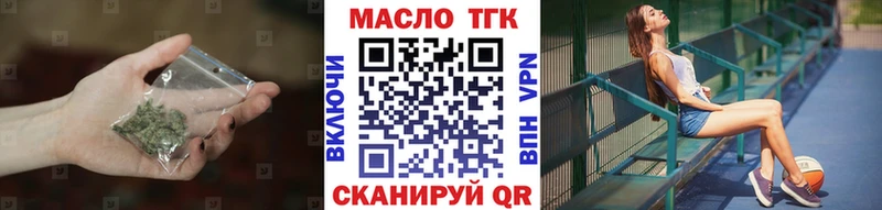 продажа наркотиков  Агрыз  мега зеркало  Дистиллят ТГК вейп с тгк 